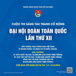 Cuộc thi sáng tác tranh cổ động tuyên truyền Đại hội Đoàn toàn quốc lần thứ XII của Đoàn TNCS Hồ Chí Minh